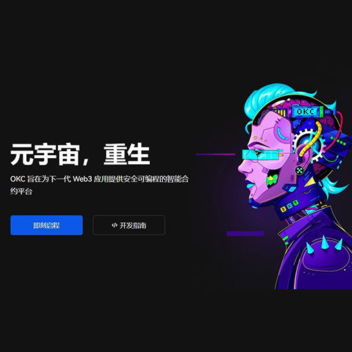 ok官方app下载页面展示