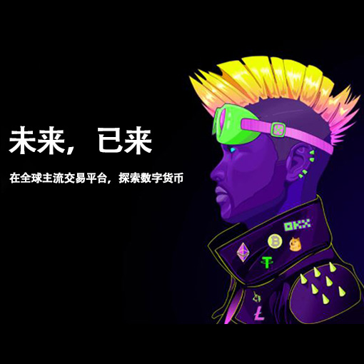 ok官方app下载页面展示