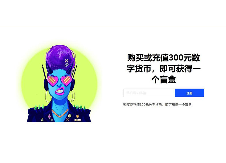 ok官方app下载页面展示